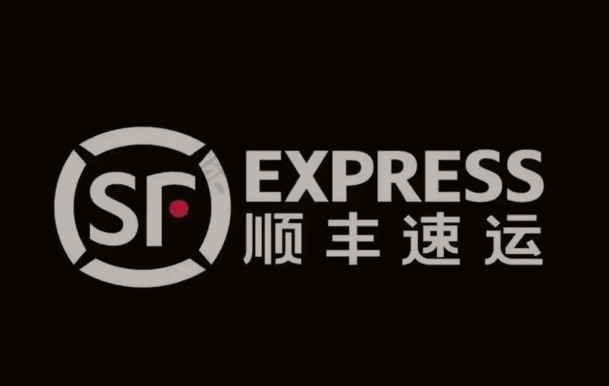 袁州顺丰快递